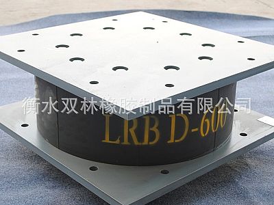 固原LRB铅芯隔震橡胶支座